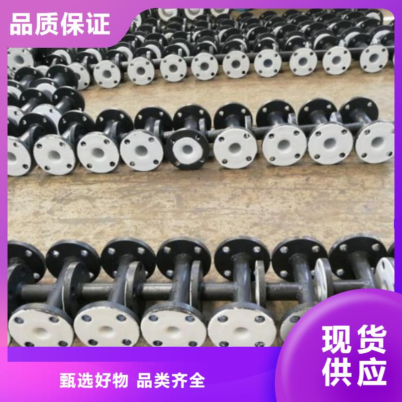 衬塑管道河南衬塑管道实力优品