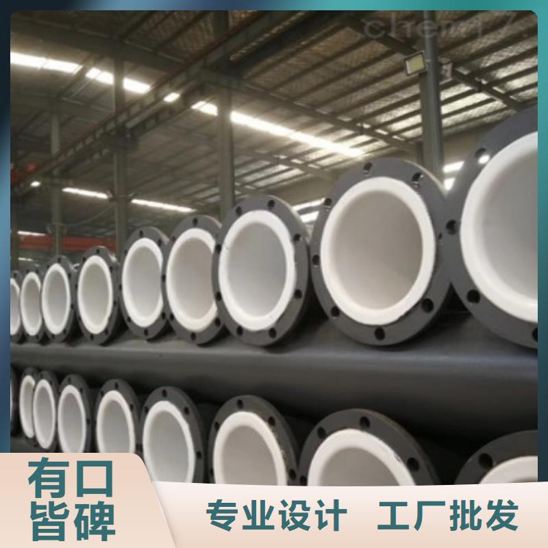 衬塑管道,衬塑管道管件选择大厂家省事省心