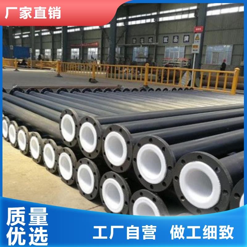 衬塑管道不锈钢衬塑管厂家品控严格