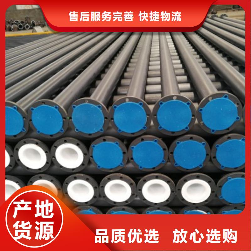 衬塑管道,衬塑管道管件选择大厂家省事省心