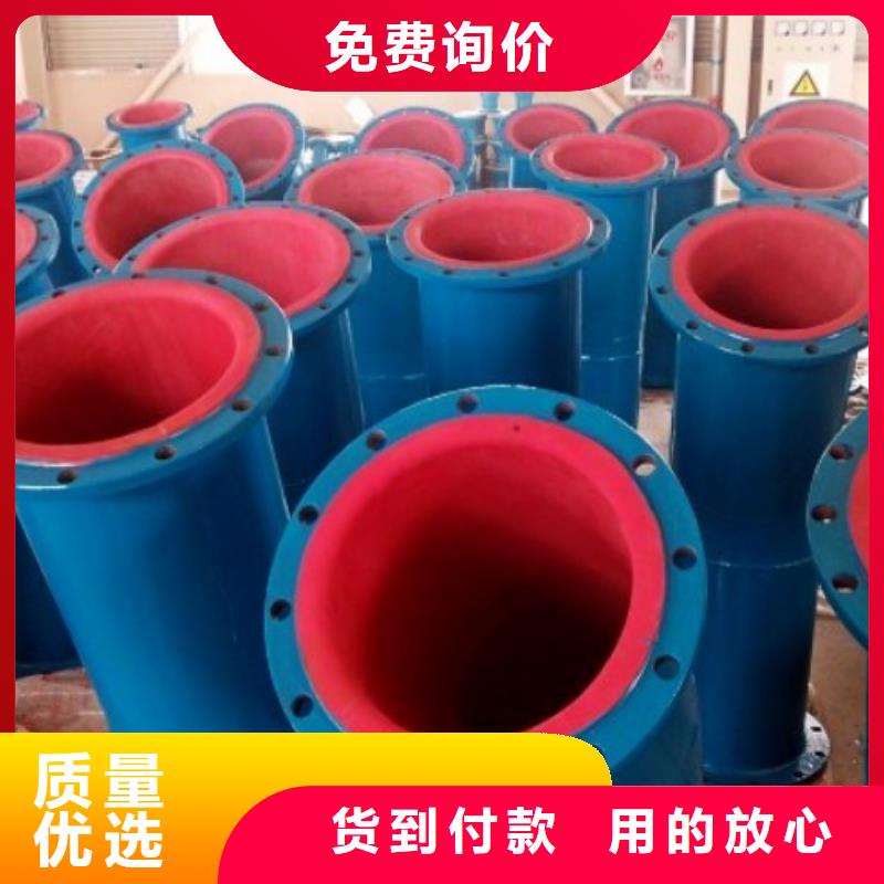 碳钢衬胶管道衬胶管厂家客户信赖的厂家