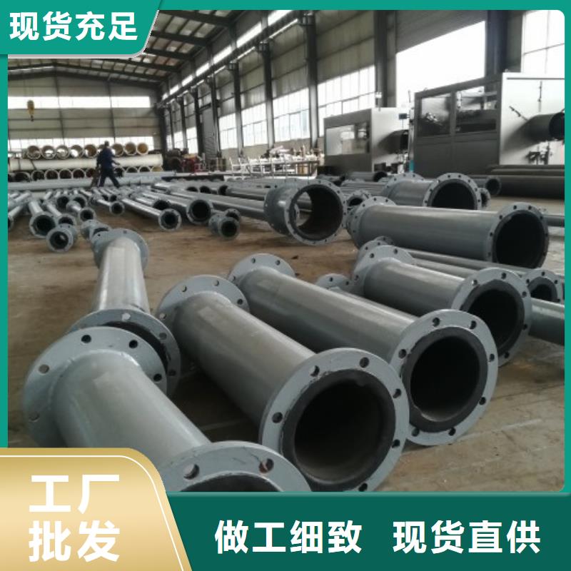 碳钢衬胶管道钢衬塑复合管价格实在
