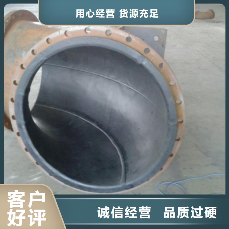 碳钢衬胶管道碳钢衬塑管道用心做产品