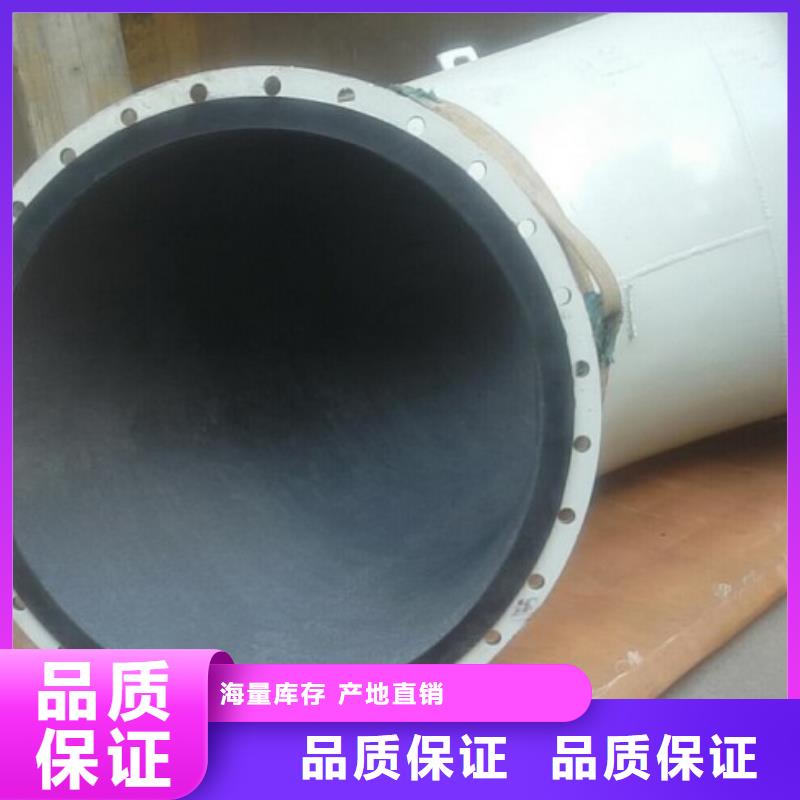 碳钢衬胶管道_衬胶管厂家精挑细选好货