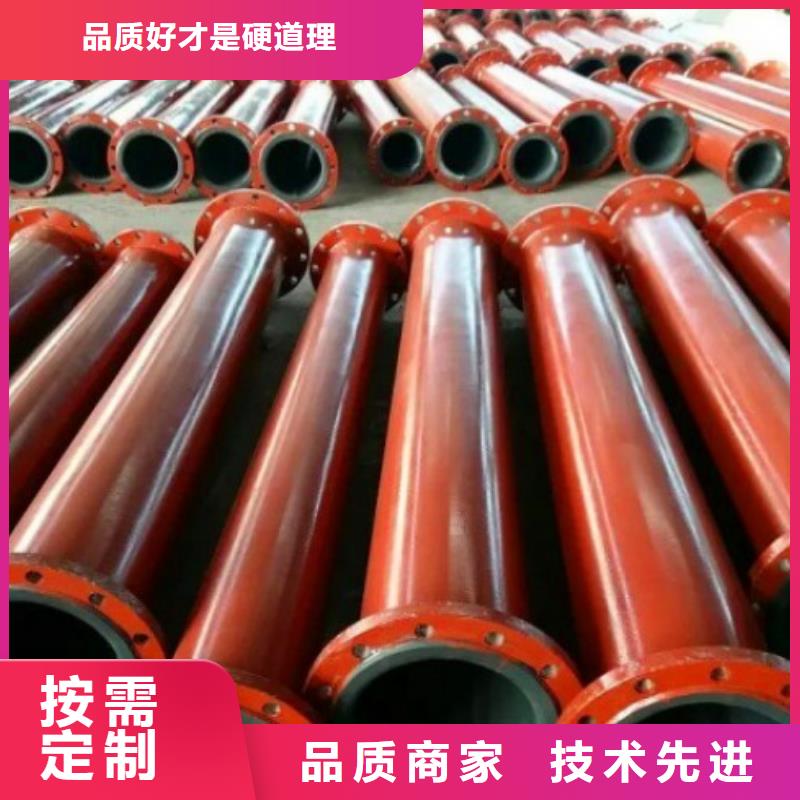 碳钢衬胶管道-钢衬塑复合管厂家直销供货稳定