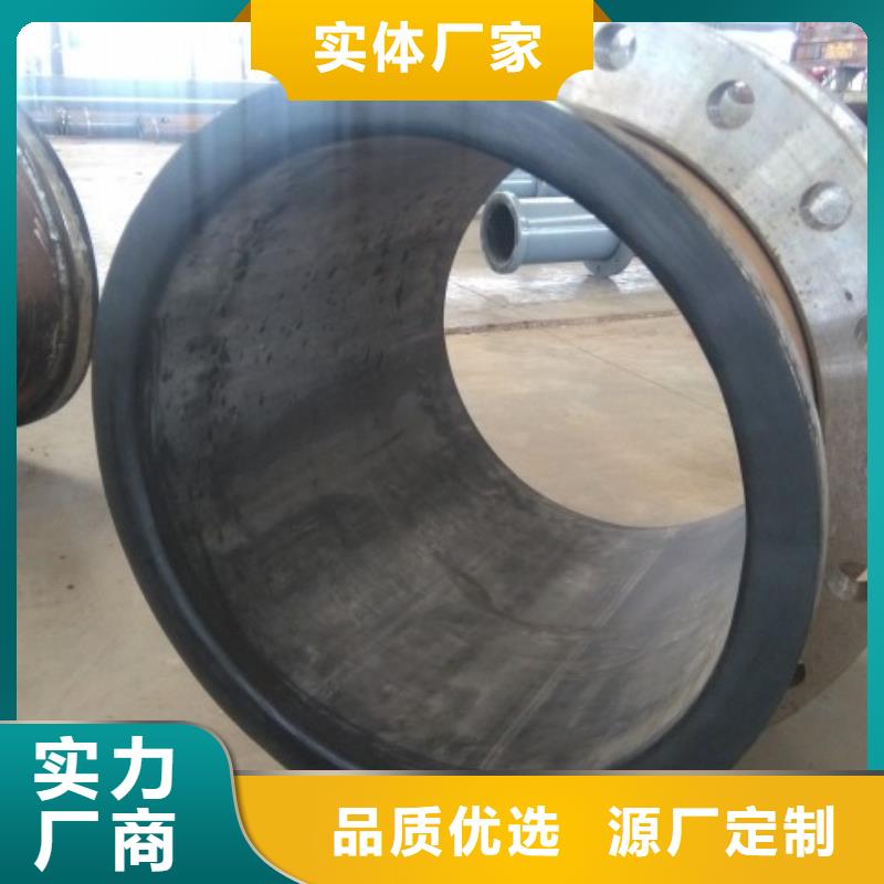 【电厂衬胶管道】钢衬塑复合管定金锁价