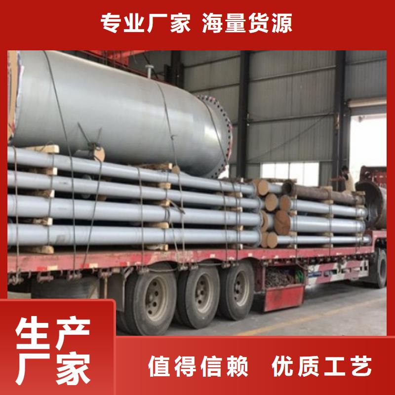【电厂衬胶管道内衬塑外镀锌经销商】