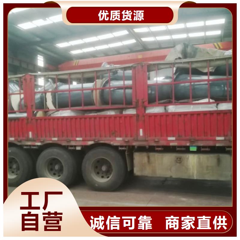 纵横【 电厂衬胶管道 碳钢衬塑管道源头厂家供应】-业务覆盖区域|乌海|锡林郭勒|鄂尔多斯|包头-云商赢企