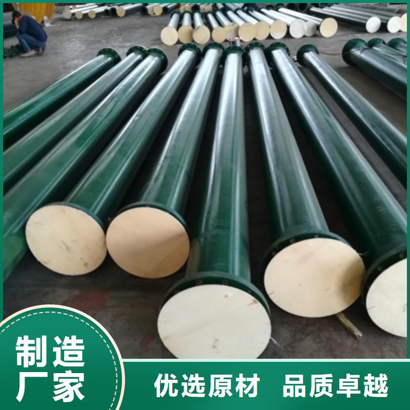 纵横【 电厂衬胶管道 碳钢衬塑管道源头厂家供应】-业务覆盖区域|乌海|锡林郭勒|鄂尔多斯|包头-云商赢企