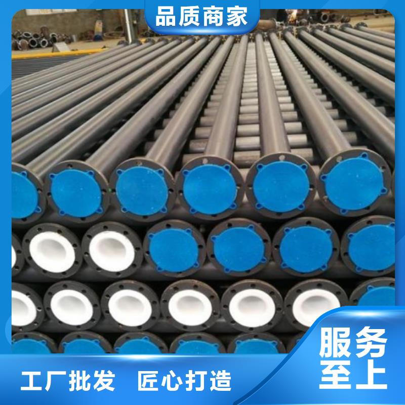 水处理衬塑管道衬塑管厂家买的放心安兴用的舒心