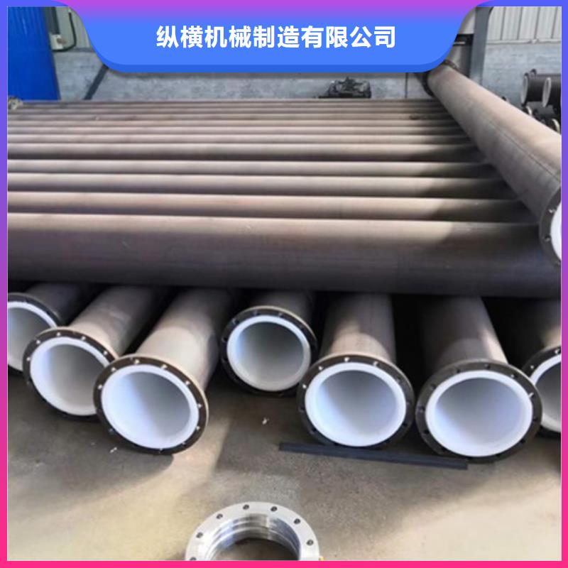 水处理衬塑管道衬塑管厂家买的放心安兴用的舒心
