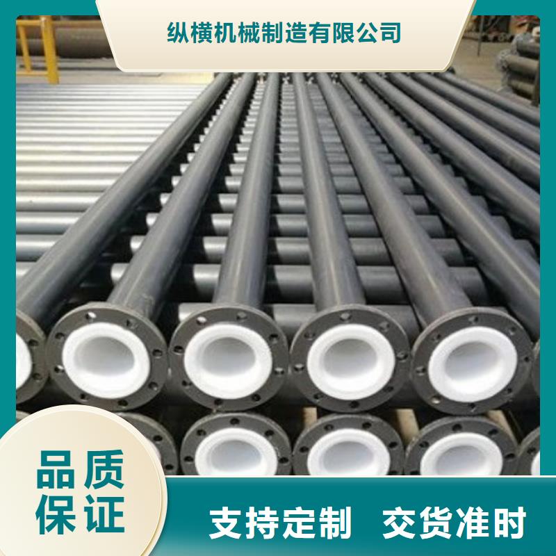 水处理衬塑管道衬四氟管种类丰富