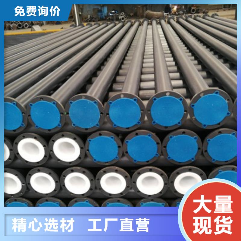 水处理衬塑管道_【衬胶管】产品优势特点