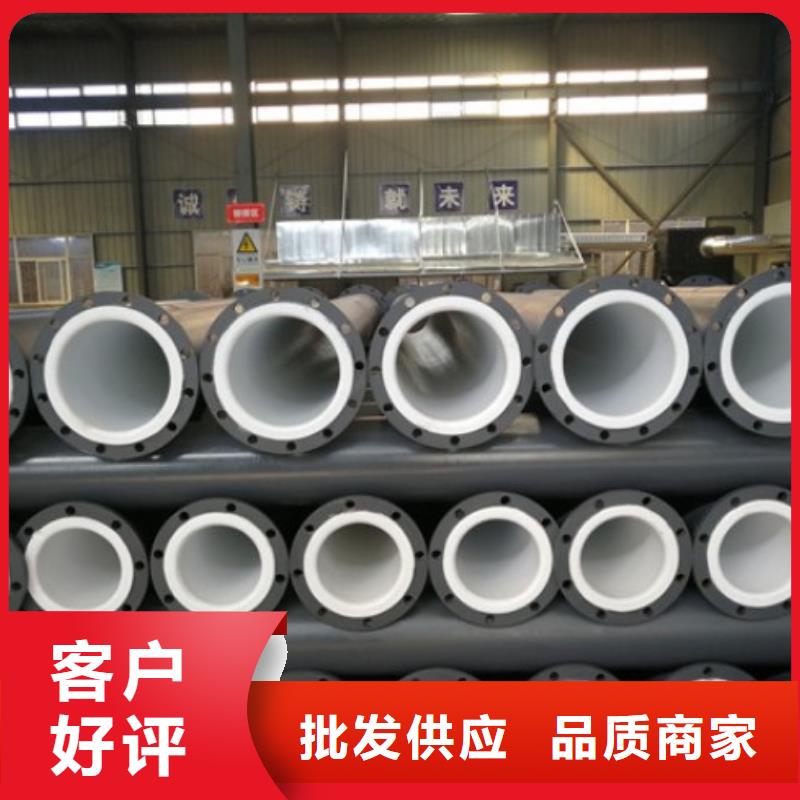 水处理衬塑管道钢衬塑管道老品牌厂家