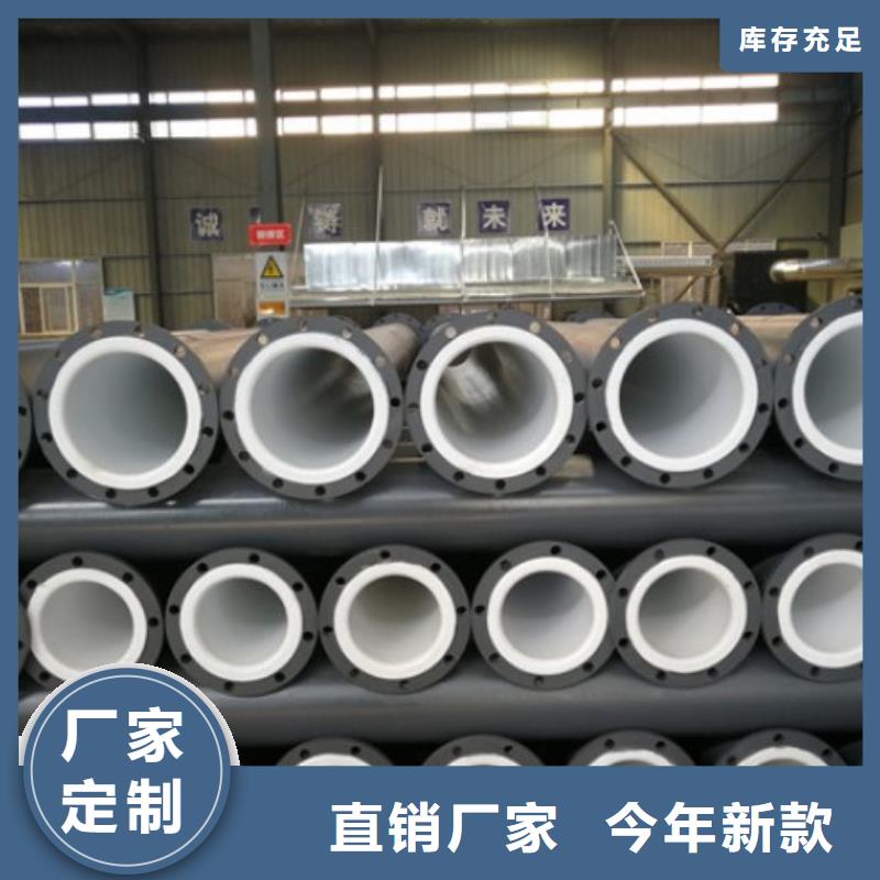 水处理衬塑管道衬塑管厂家买的放心安兴用的舒心