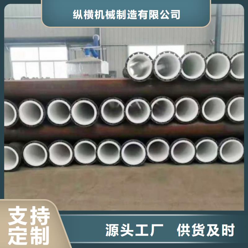 【水处理衬塑管道】 衬胶管厂家价格合理自有生产工厂