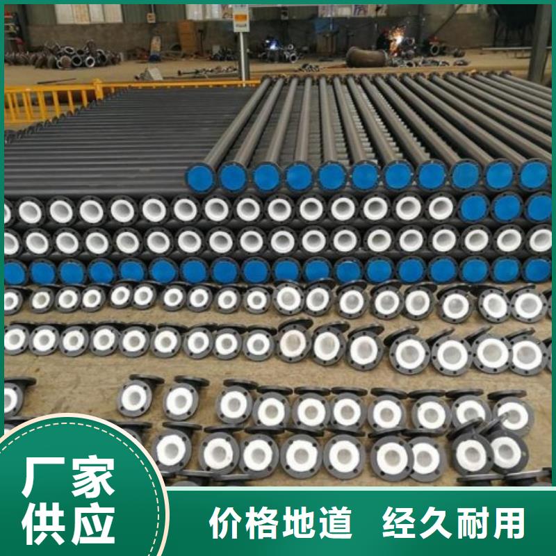 【防腐衬塑管道】衬塑管厂家品质做服务