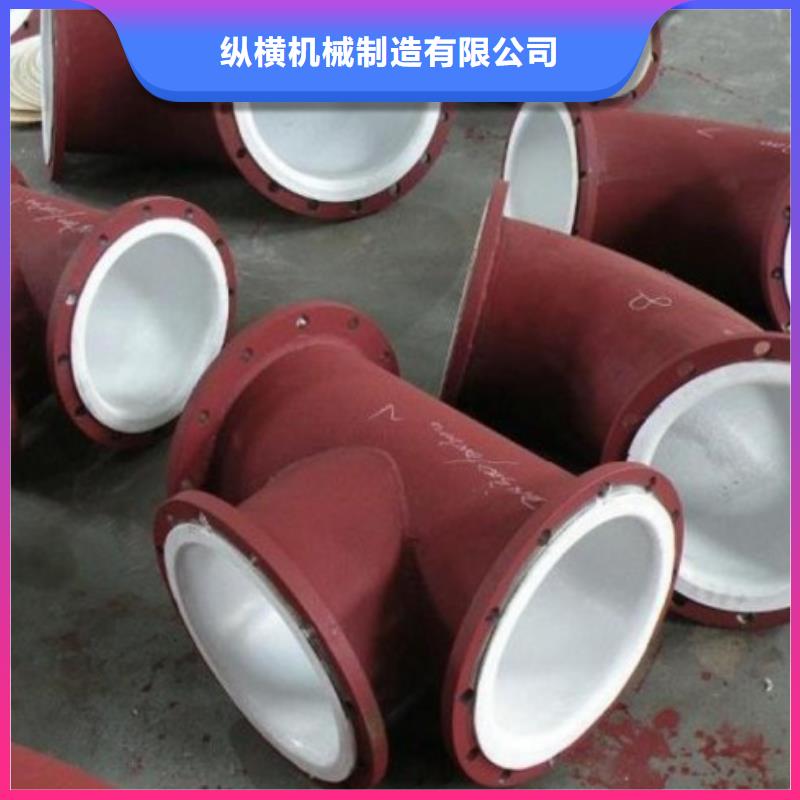 防腐衬塑管道衬塑钢管货源稳定