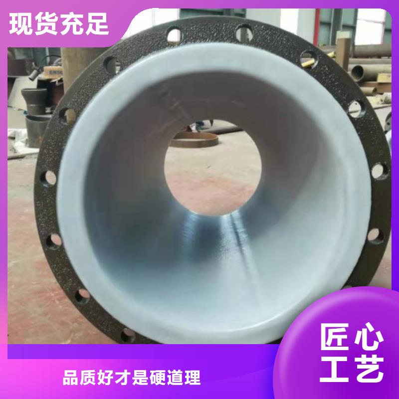 防腐衬塑管道钢衬塑复合管多年行业积累
