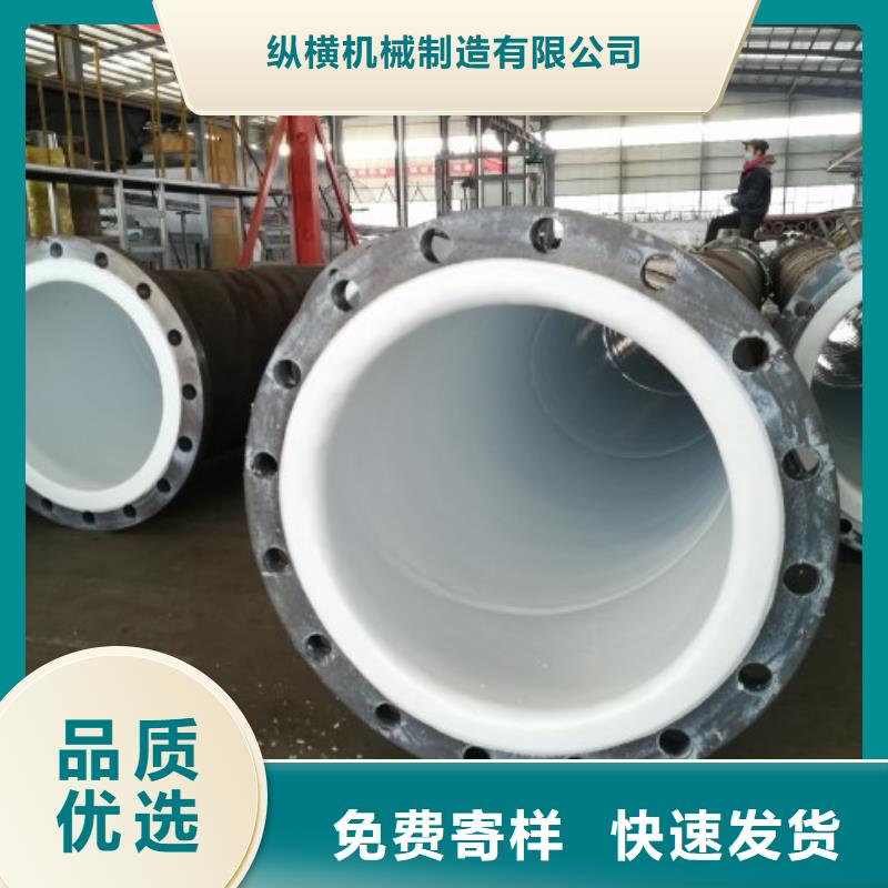 防腐衬塑管道【衬塑管厂家】一站式采购商