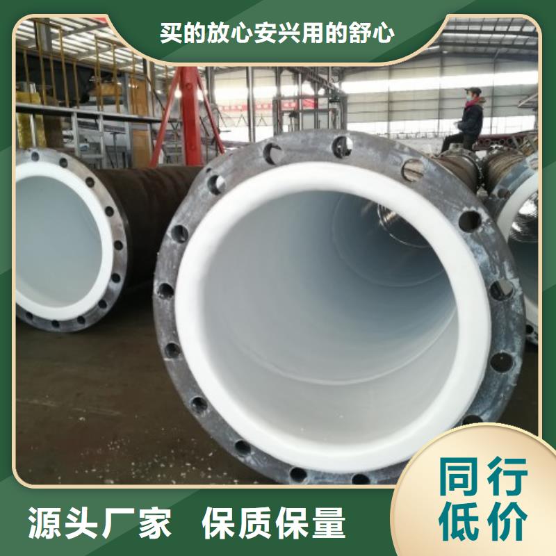 防腐衬塑管道衬氟管道厂家细节决定成败