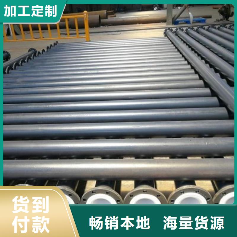 防腐衬塑管道Q235衬塑管道经久耐用