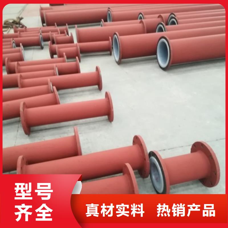 防腐衬塑管道法兰衬塑管道工期短发货快