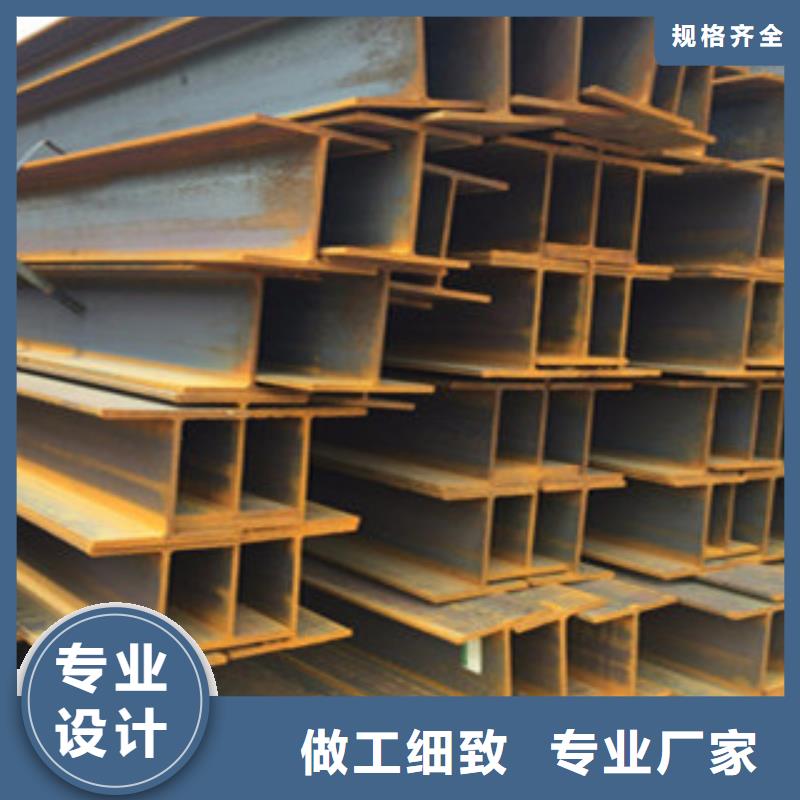 【 工字钢满足多种行业需求】-国耀宏业钢铁(宝鸡市分公司)