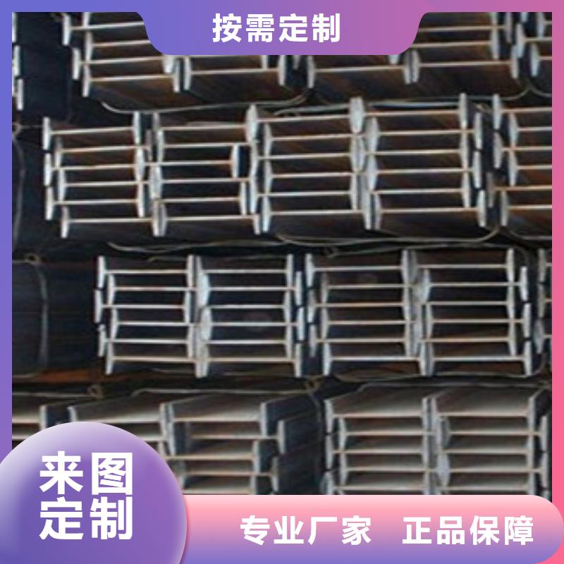 工字钢槽钢供应商