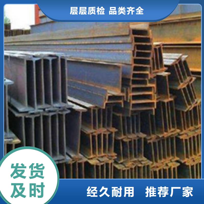 工字钢_钢板厂家实力大厂家