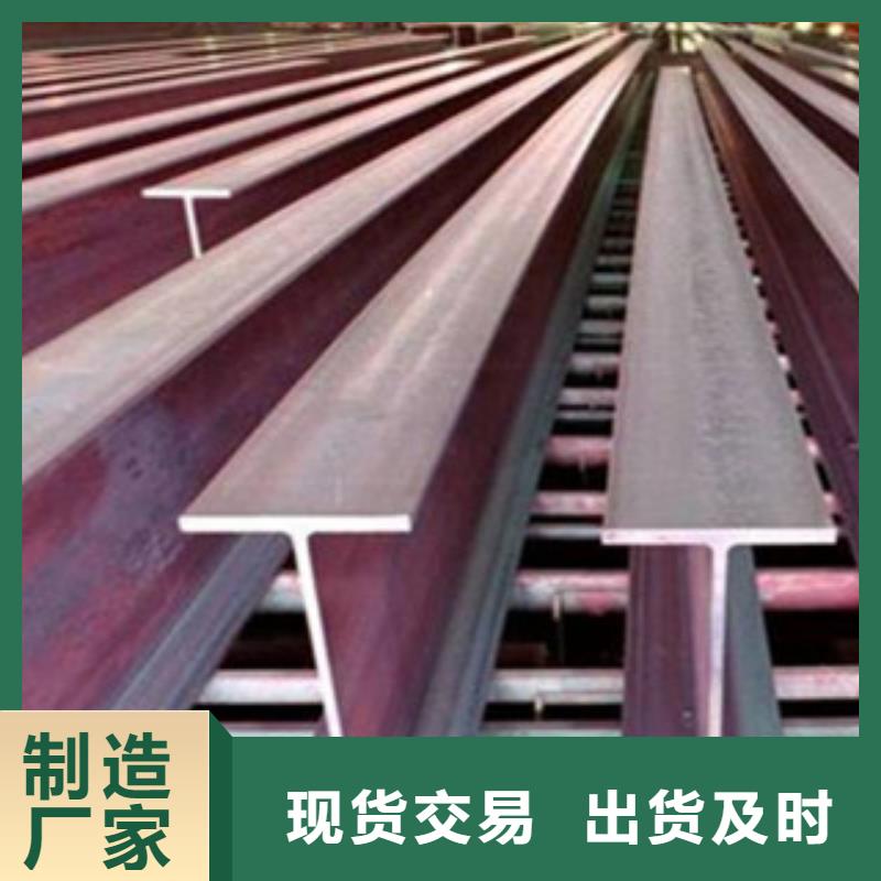 工字钢 【钢材出口】放心选购-国耀宏业钢铁(包头市分公司)-云商赢企