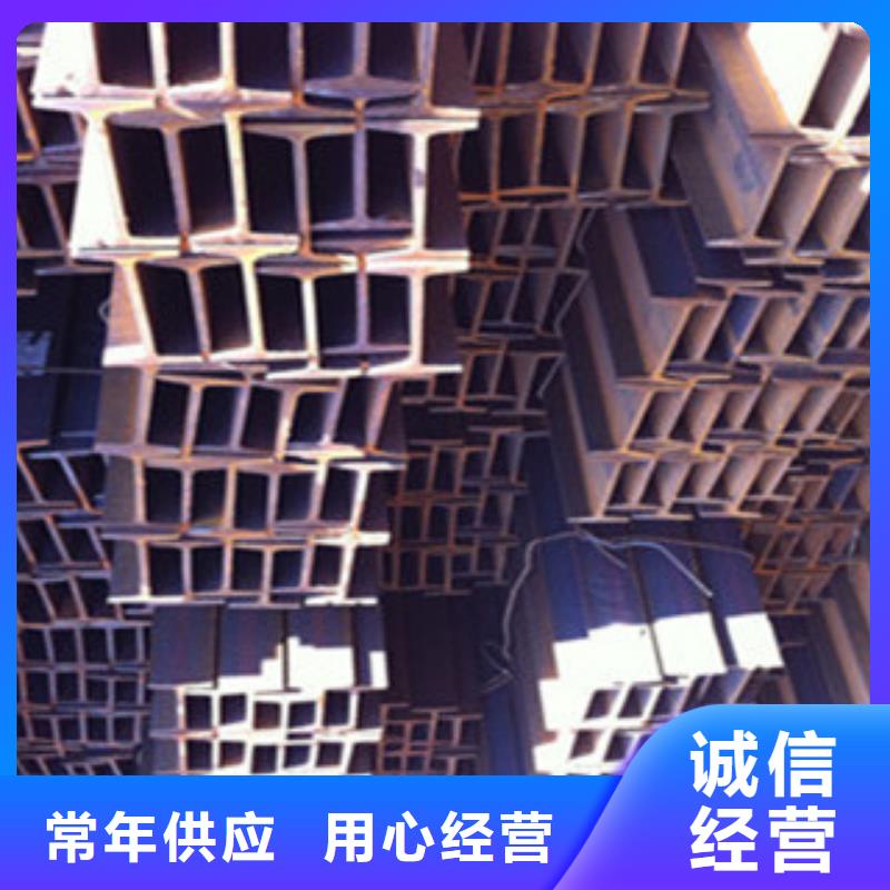 工字钢_H型钢产地厂家直销