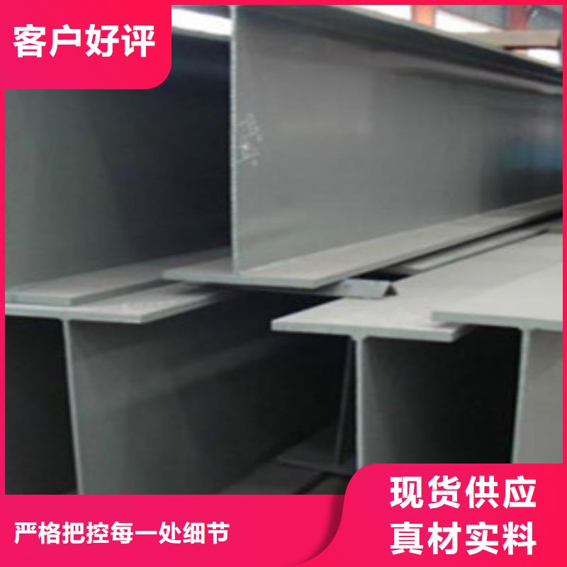工字钢 【镀锌钢板】设计制造销售服务一体|香坊|道外|绥化|黑河|齐齐哈尔|牡丹江|大兴安岭|佳木斯|大庆39065.com