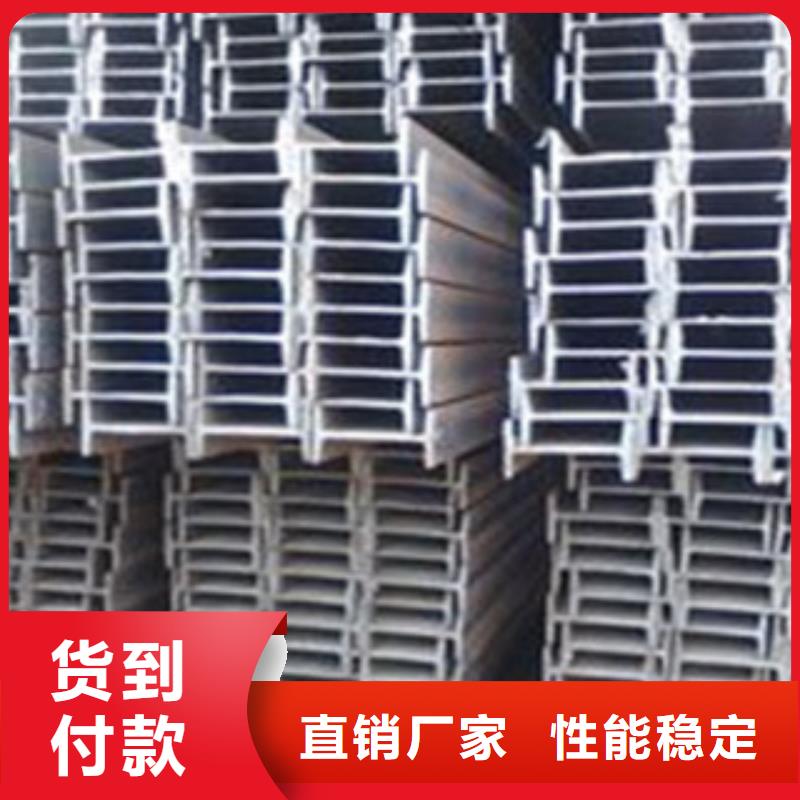工字钢_钢材出口用好材做好产品