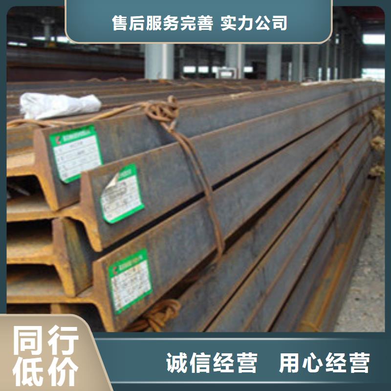 工字钢 【钢材出口】放心选购-国耀宏业钢铁(包头市分公司)-云商赢企