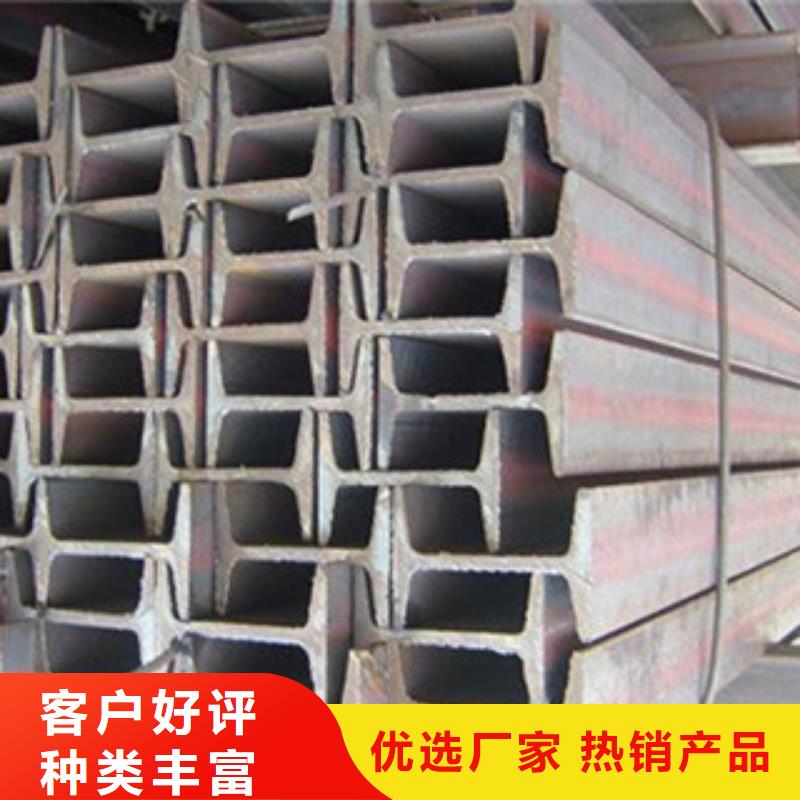 工字钢 【钢材出口】放心选购-国耀宏业钢铁(包头市分公司)-云商赢企