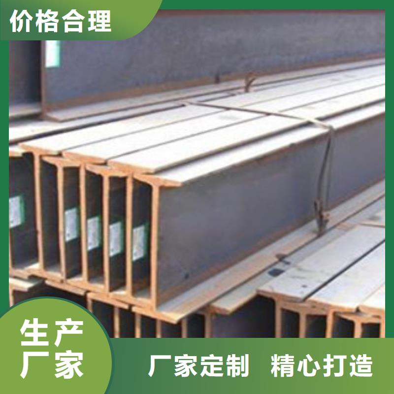 【工字钢镀锌钢板用心做品质】