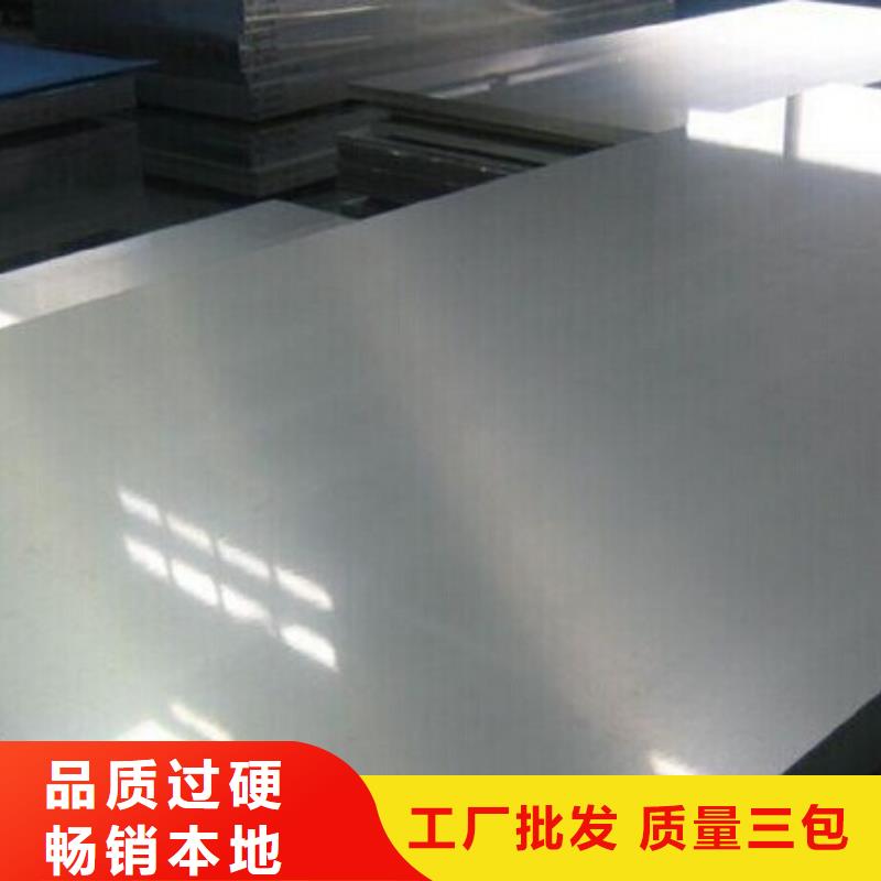 【 钢板镀锌方管品质保障售后无忧】