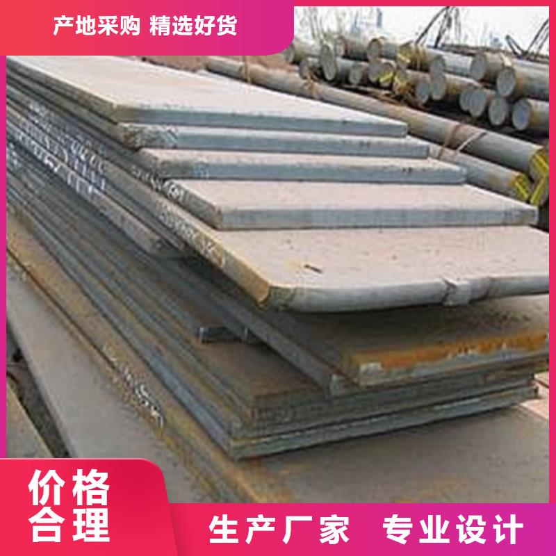 【钢板】 H型钢现货-国耀宏业钢铁(梅州市分公司)-云商赢企