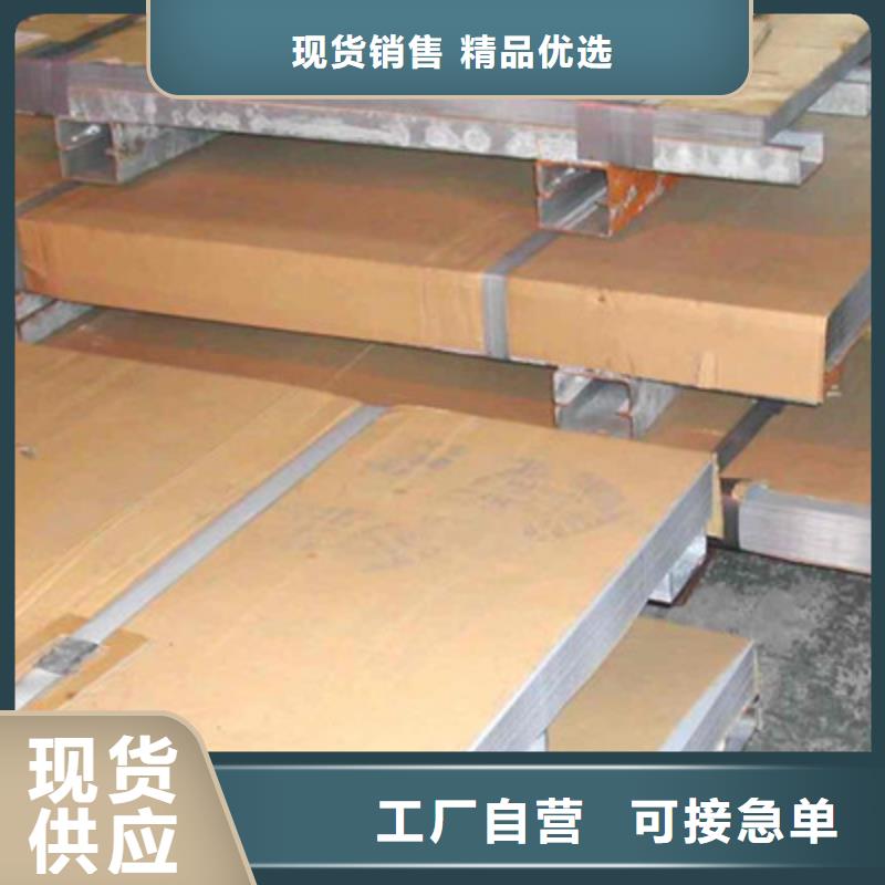 【钢板】 钢板厂家实时报价 国耀宏业钢铁(本溪市分公司)
