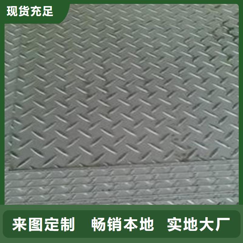 花纹板H型钢拒绝差价