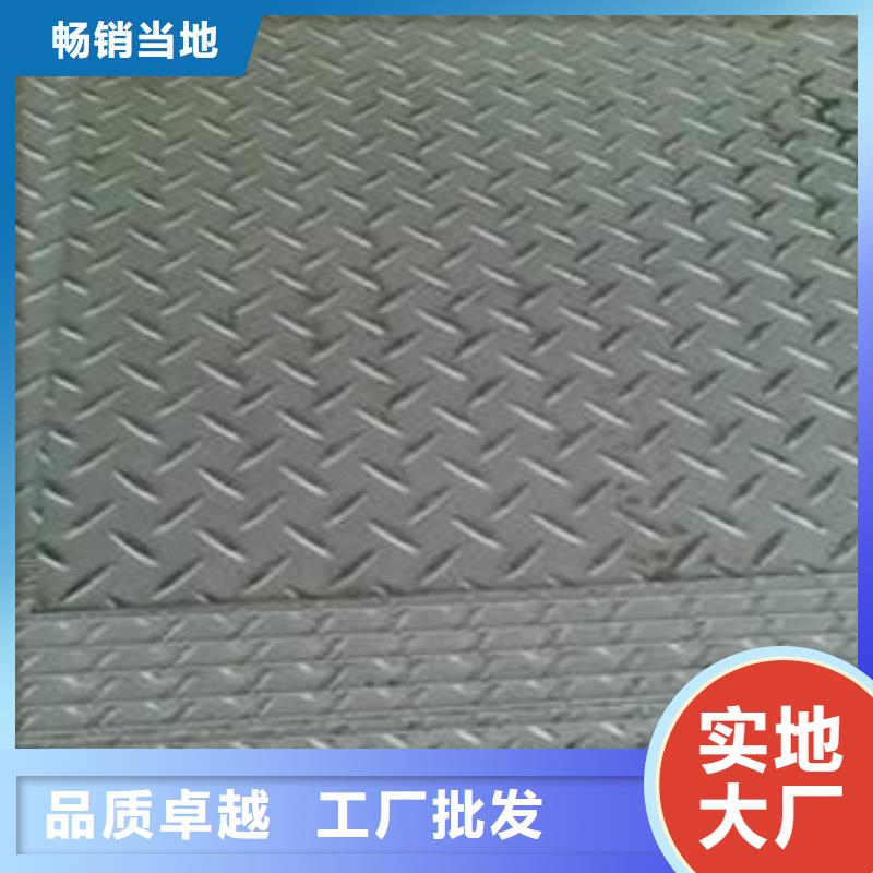 花纹板工字钢实力厂家直销