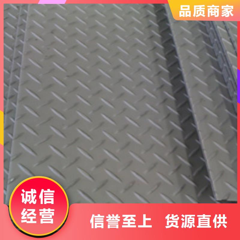 花纹板槽钢根据要求定制