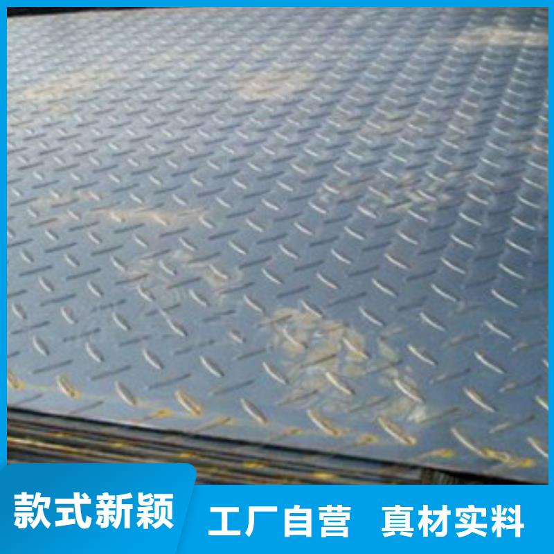 花纹板H型钢拒绝差价