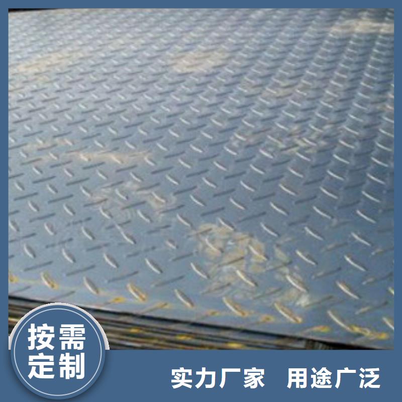 花纹板_【花纹钢板】质量好
