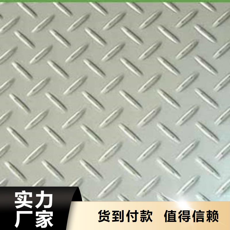 花纹板H型钢拒绝差价