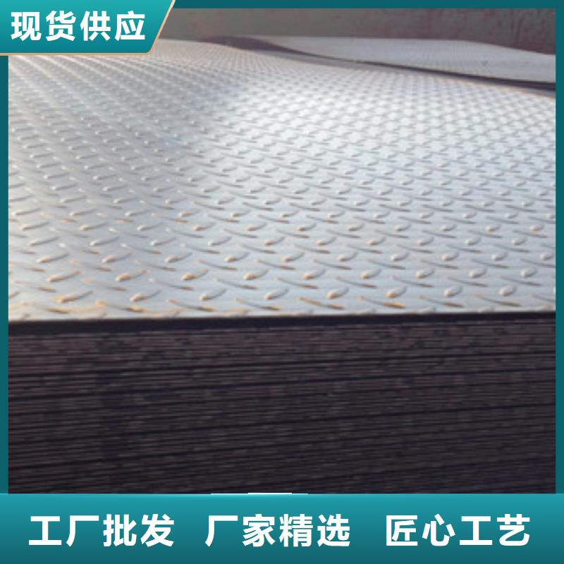 花纹板_【花纹钢板】质量好