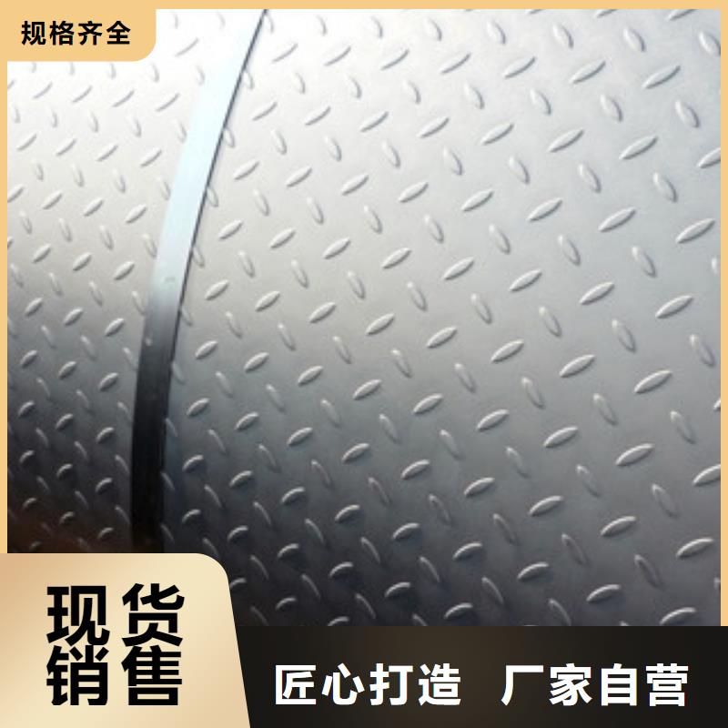 花纹板_【花纹钢板】质量好