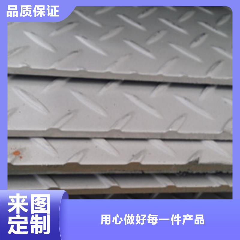 花纹板 【花纹钢板】质量可靠|巴塘|乡城|成都|德阳|南充|乐山|巴中品牌