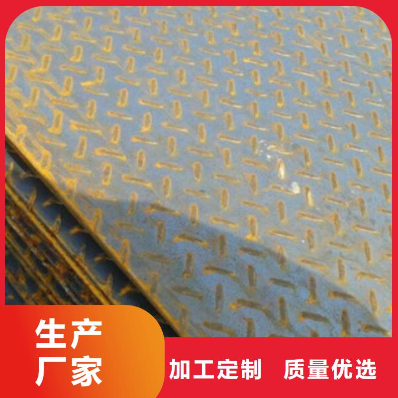 花纹板镀锌钢板定金锁价